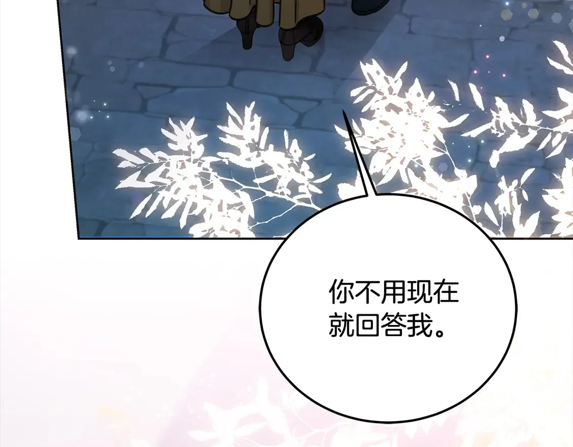 第100话 她一直在找你186