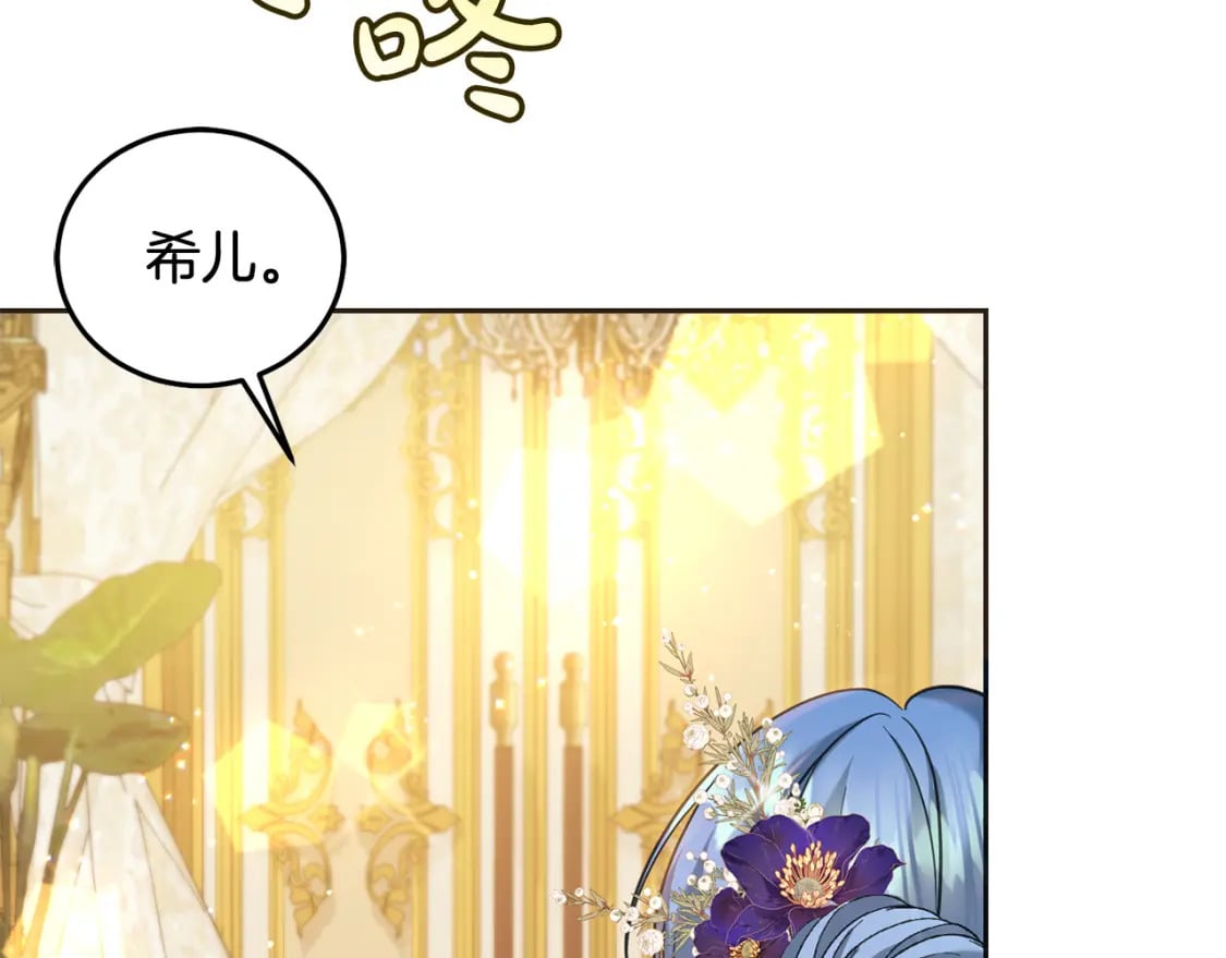 第83话 久别重逢70