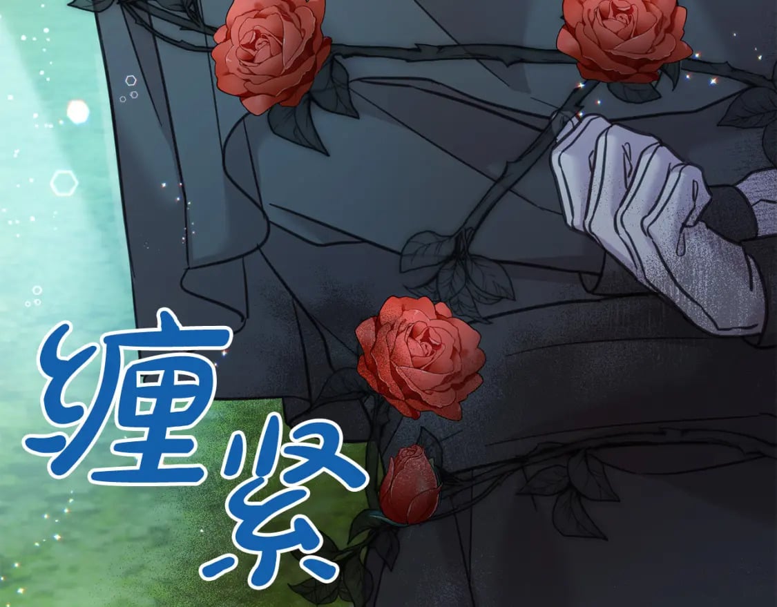 第81话 收服拉瑞斯223