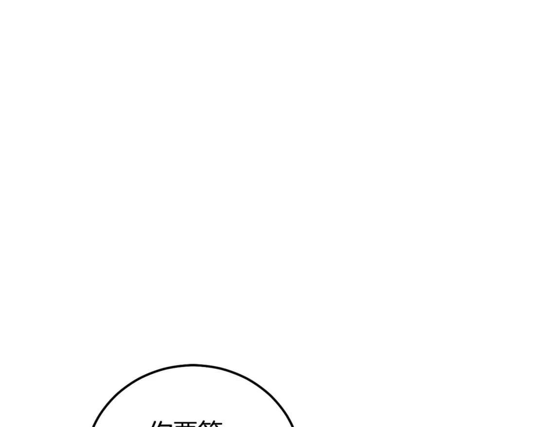 第75话 绑架甜点师166