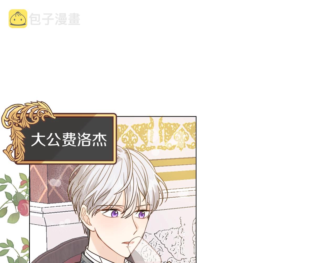 第1话 我变小了？45