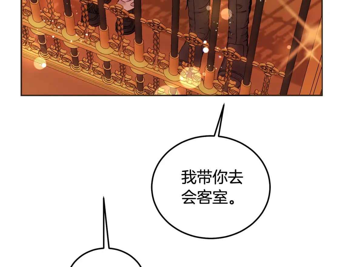 第89话 照顾爸爸！165