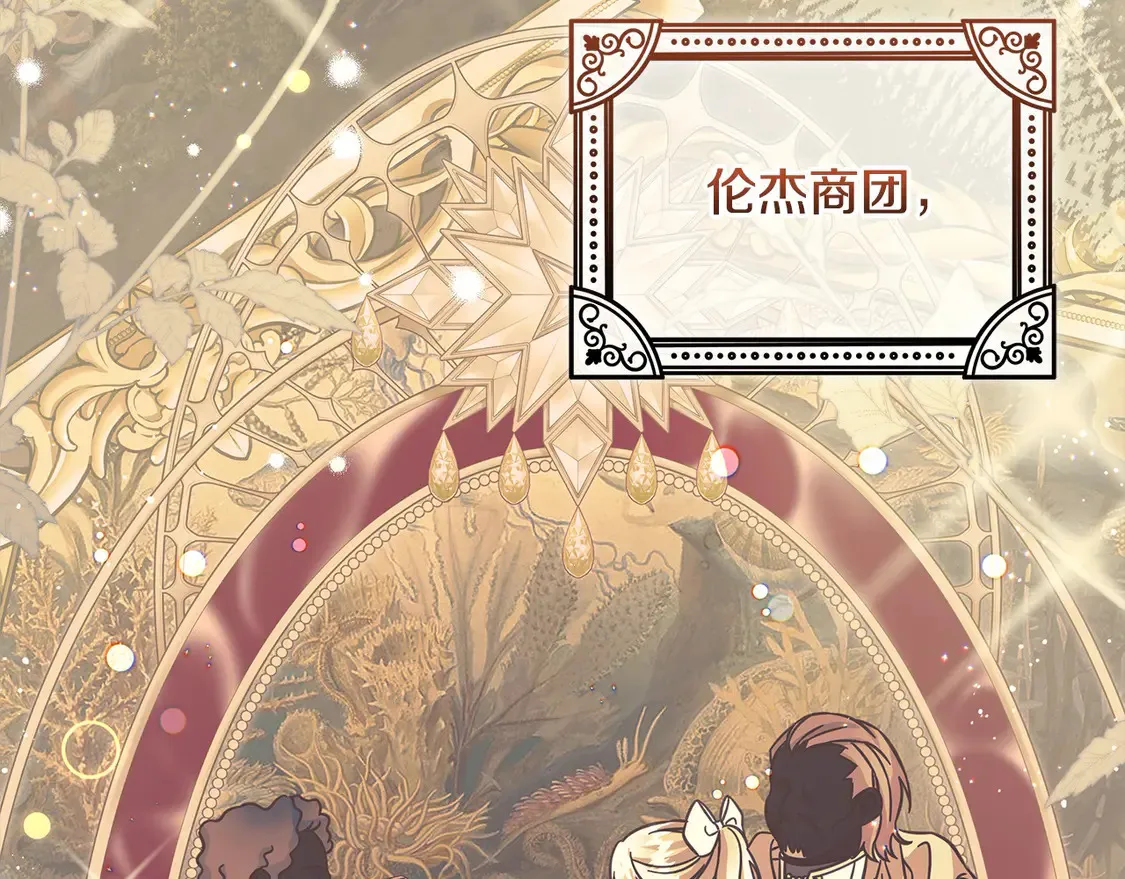 第99话 夜闯祭坛56