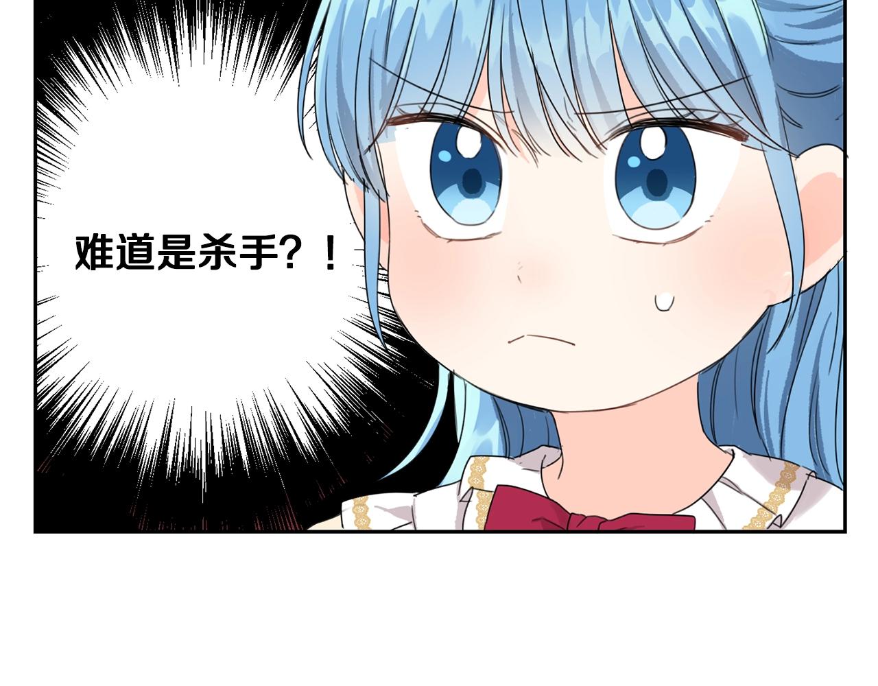第12话 我要绑架你11