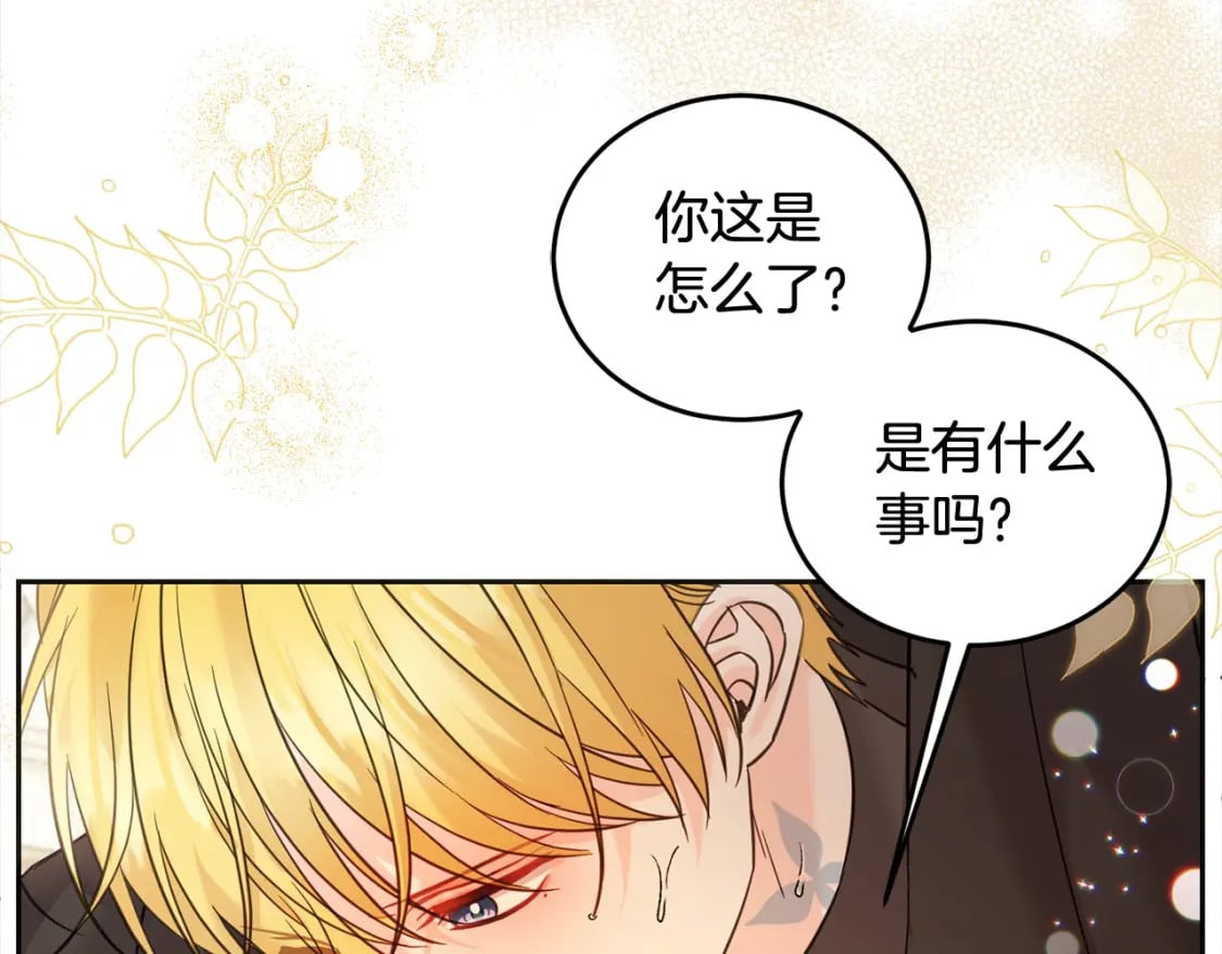 第96话 神殿拐孩子？22