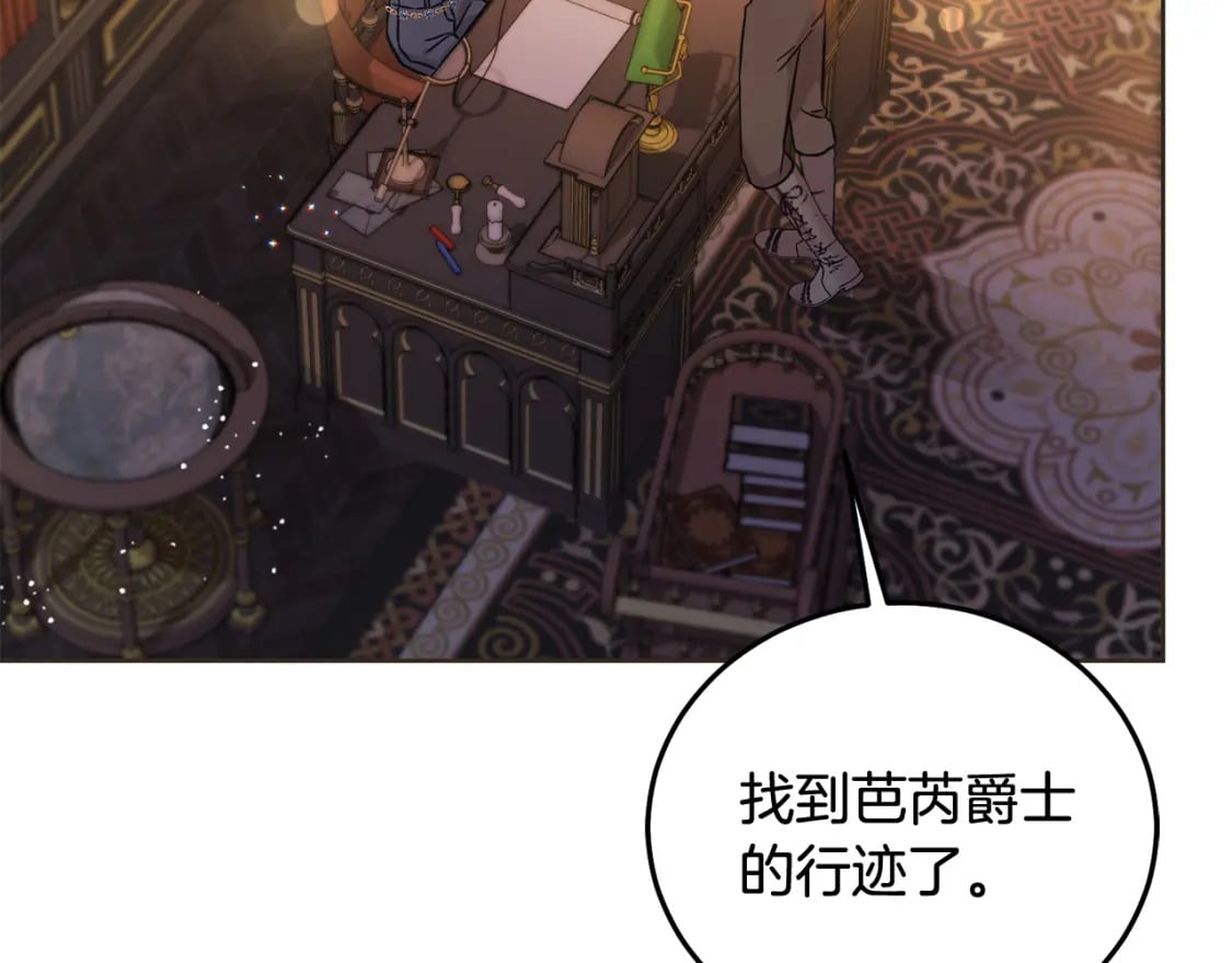 第90话 儿媳来啦！173