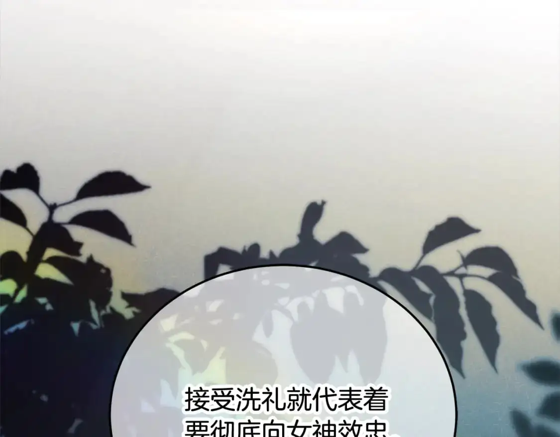 第二季完结篇 哥哥忘了妹妹208
