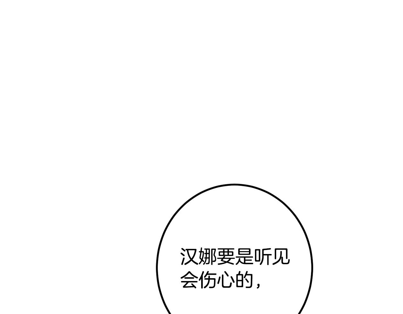 第56话 美男骑士124