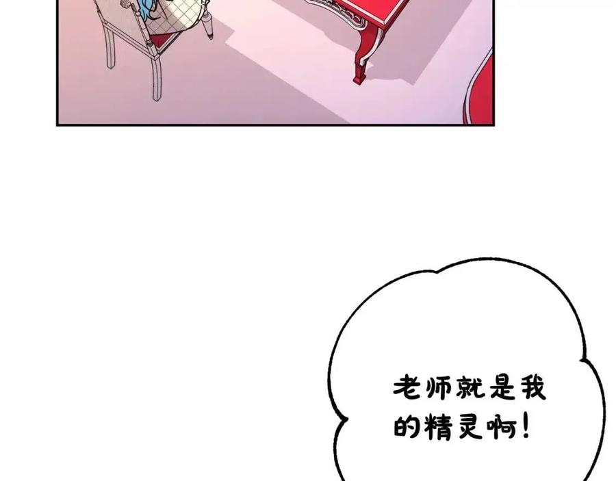 第23话 闯入者39