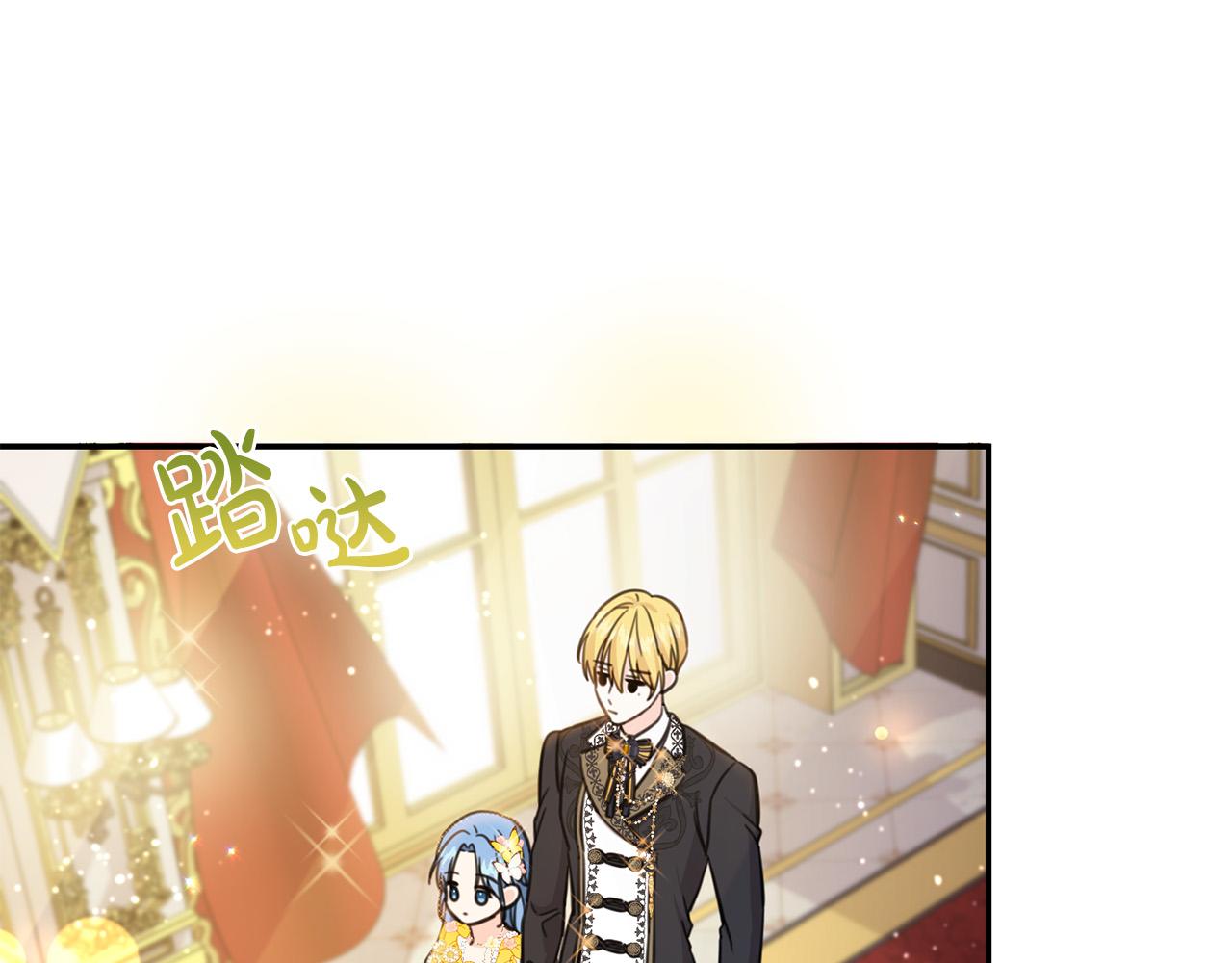 第49话 继承人131