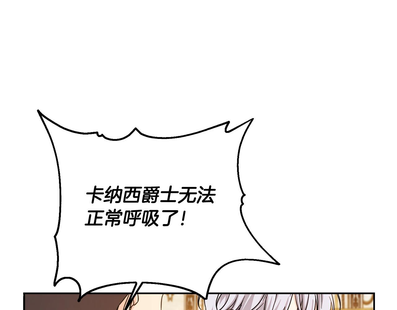 第59话 让我来当恶人！96
