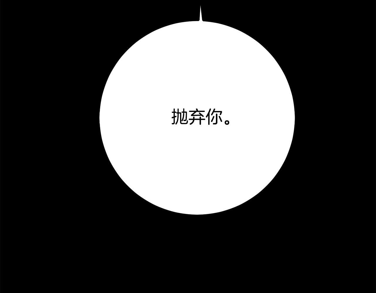 第55话 救命恩人52