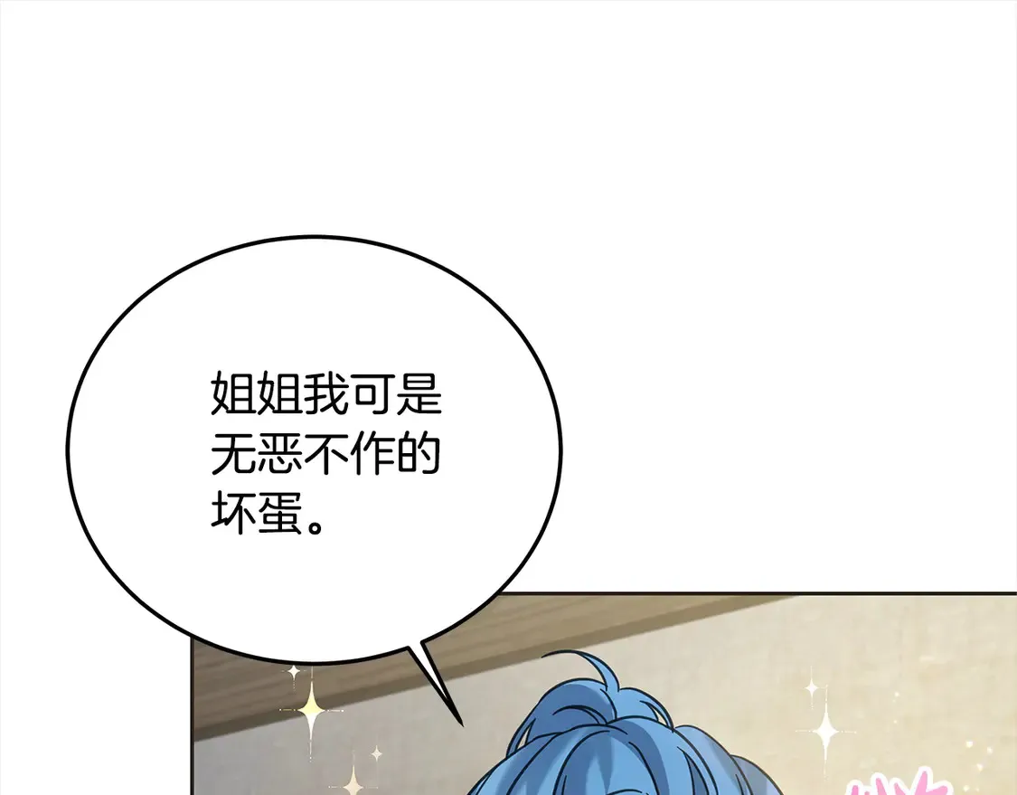 第99话 夜闯祭坛130
