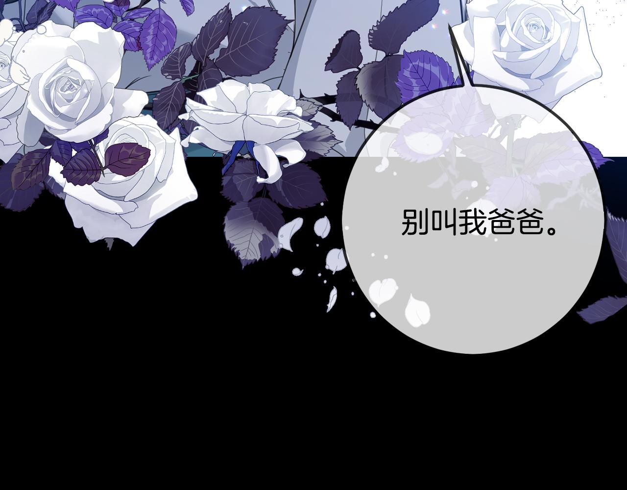 第45话 杀母仇人191