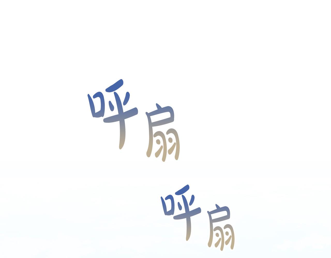 第64话 男友力爆棚！169