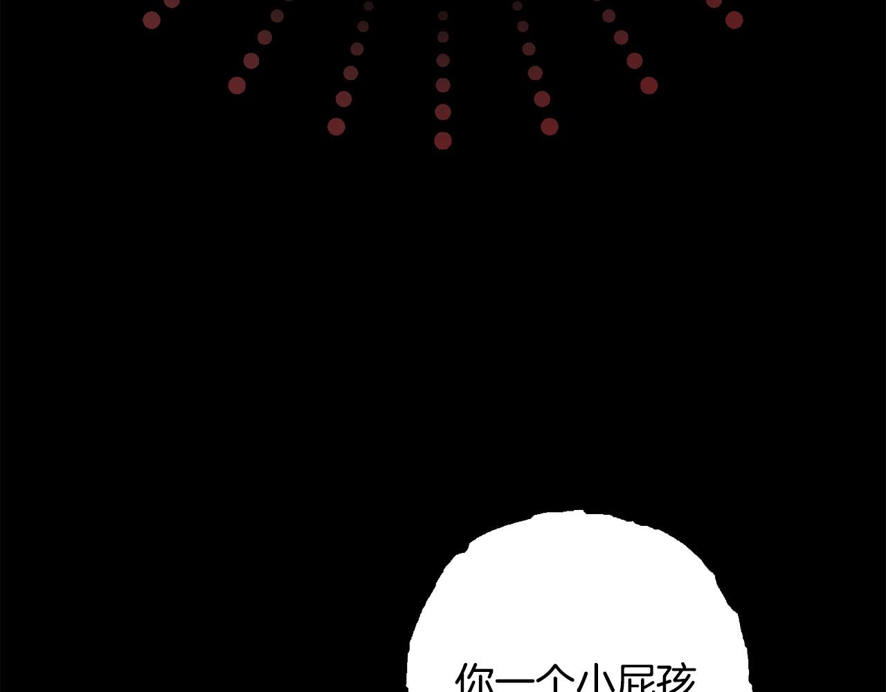 第62话 原来是你！86
