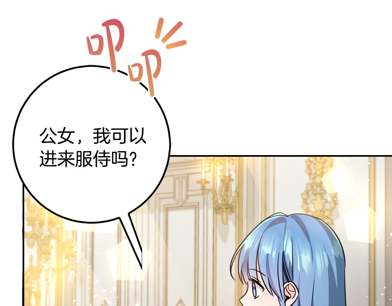 第55话 救命恩人192