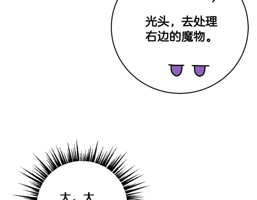 第22话 信28