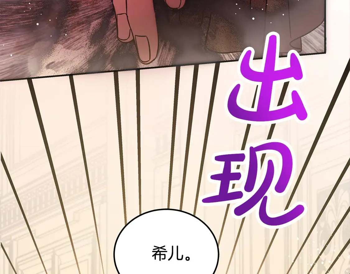 第98话 我不想伤害她82