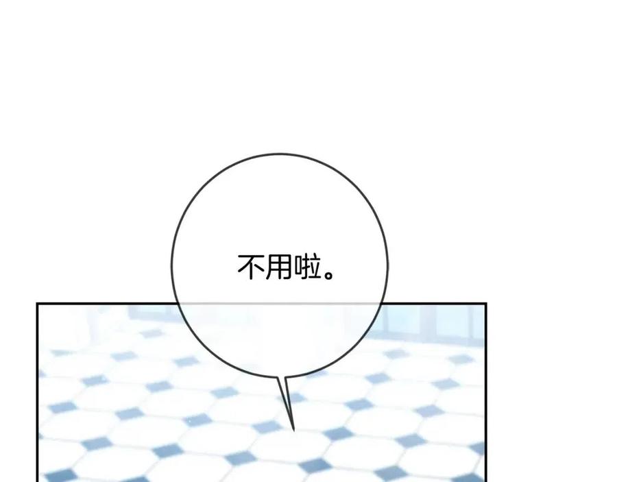 第21话 死神降临127