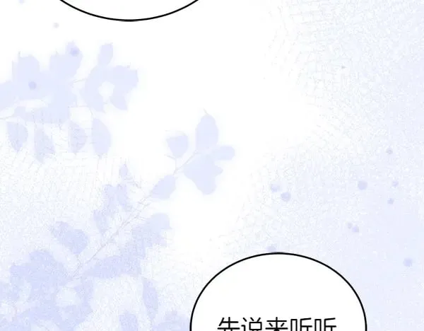 第115话 闹剧16