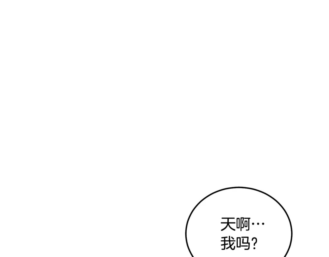 第84话 甜妹的跳舞邀请152