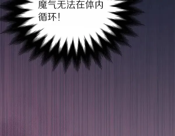 第116话 逃跑50