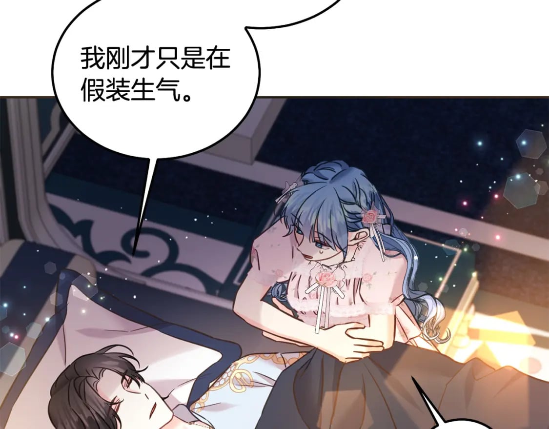 第89话 照顾爸爸！66