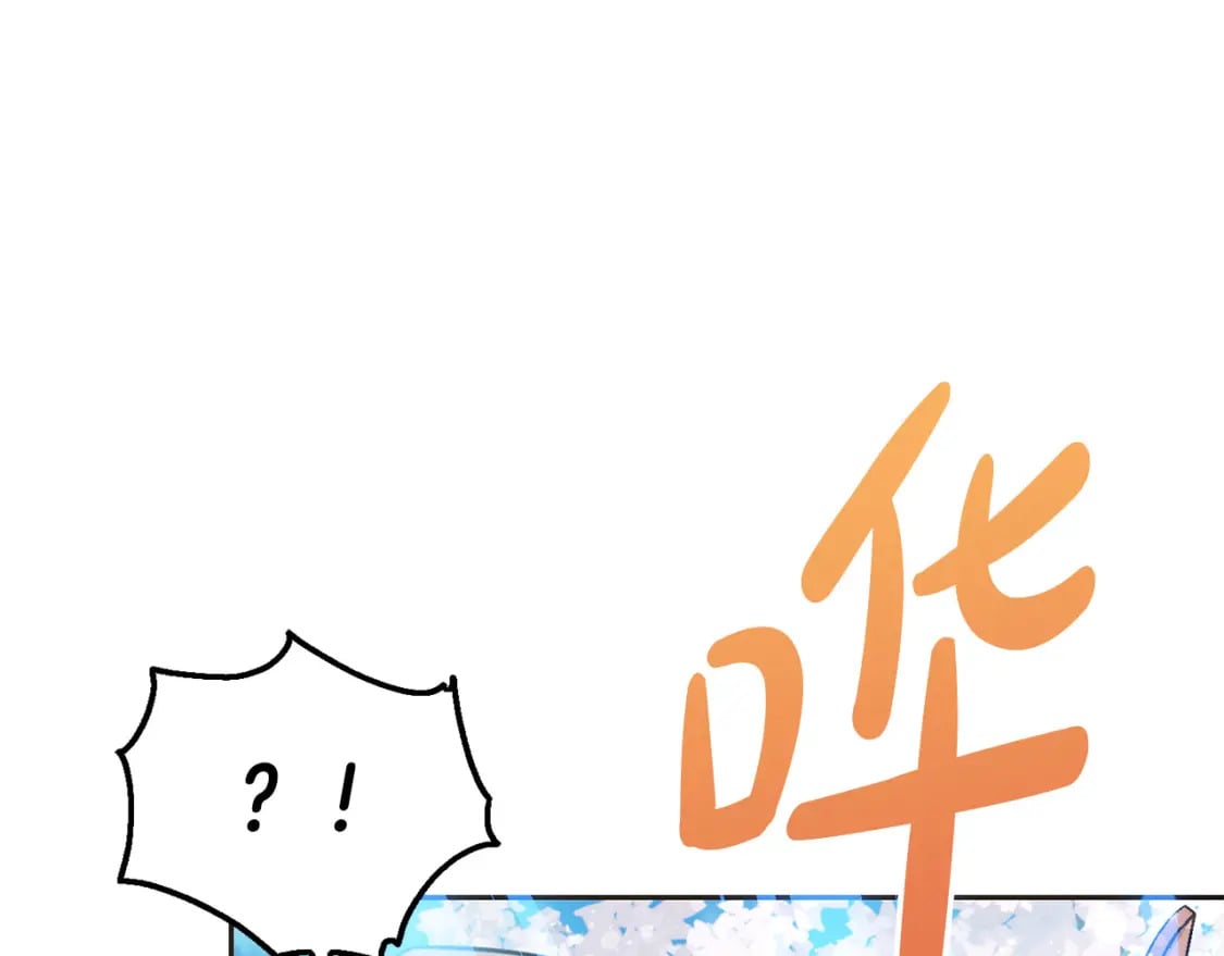 第82话 终于可以回家啦！8