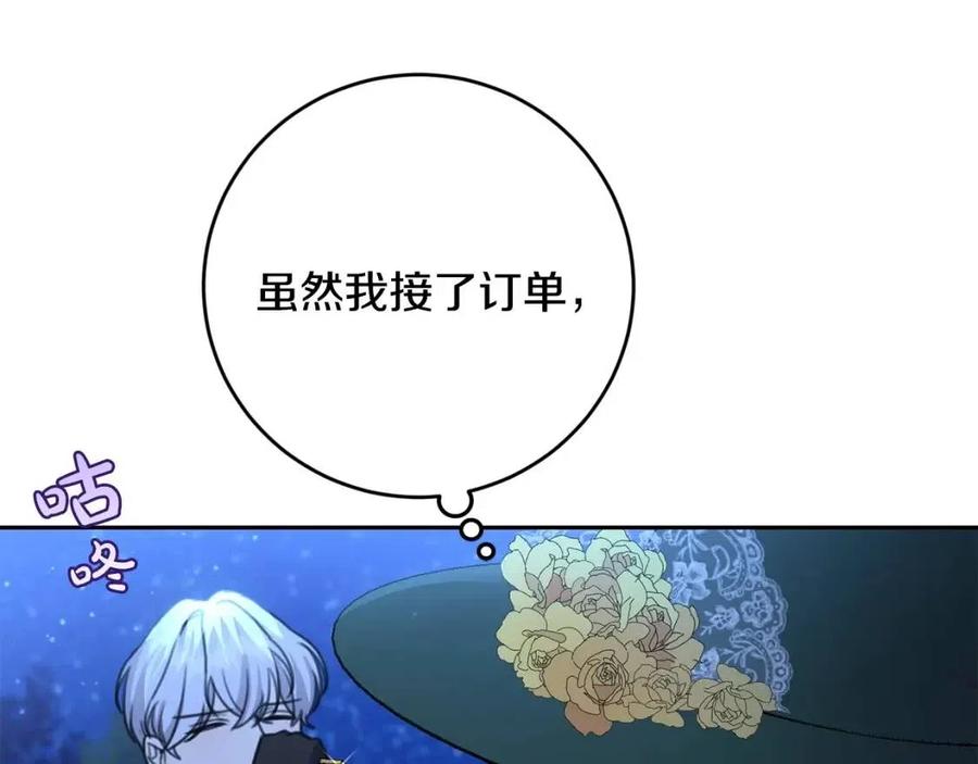 第31话 交易92