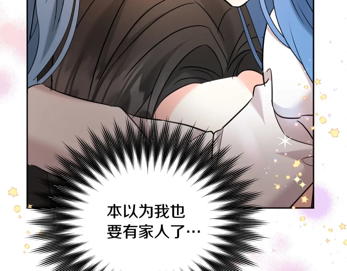第74话 爸爸想轻生？160