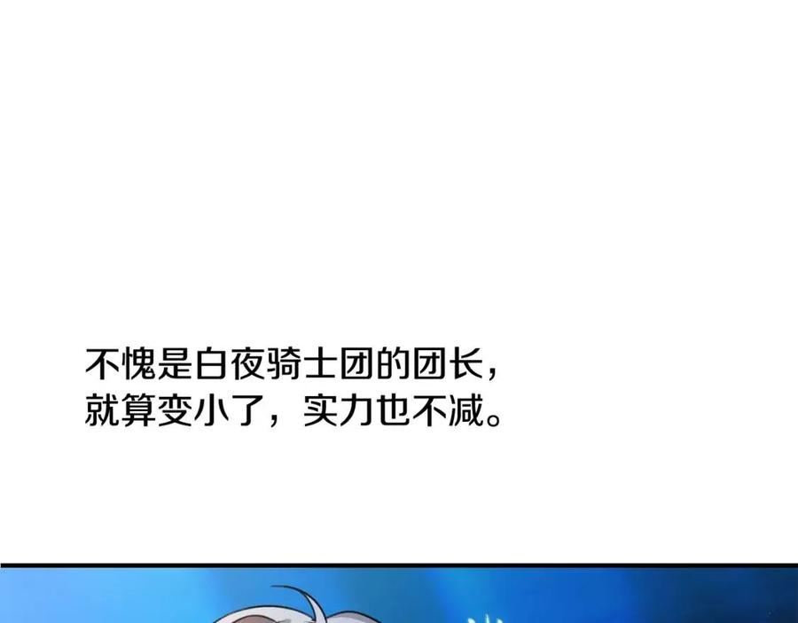 第41话 黑名单23