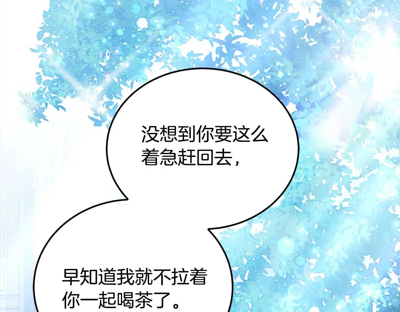 第107话 处刑90