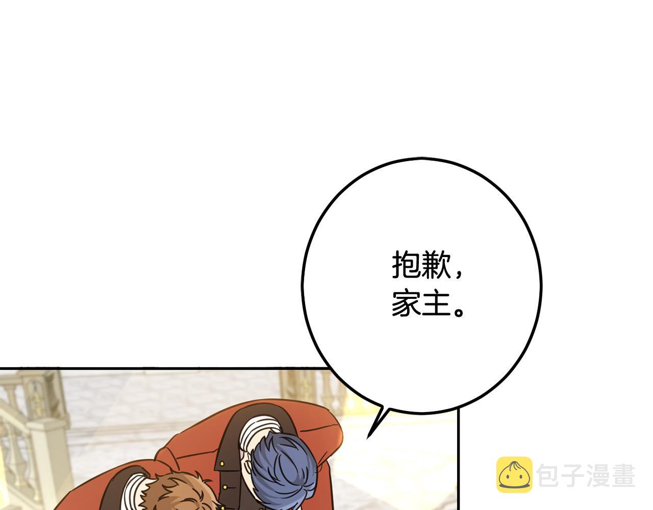 第53话 梦想是嫁给你！80