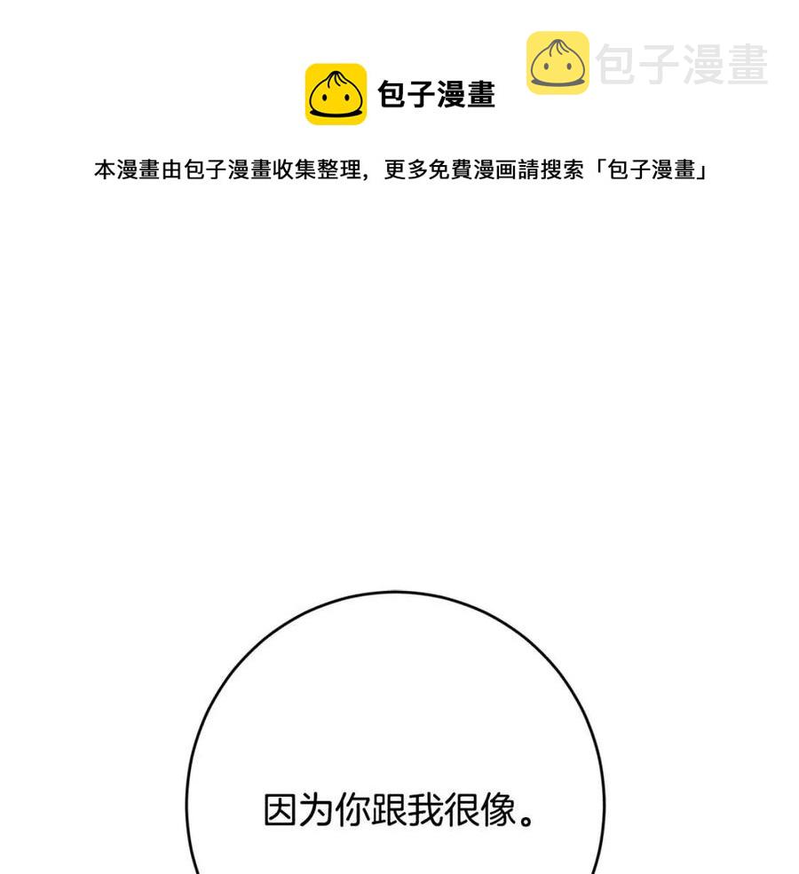第28话 安慰0