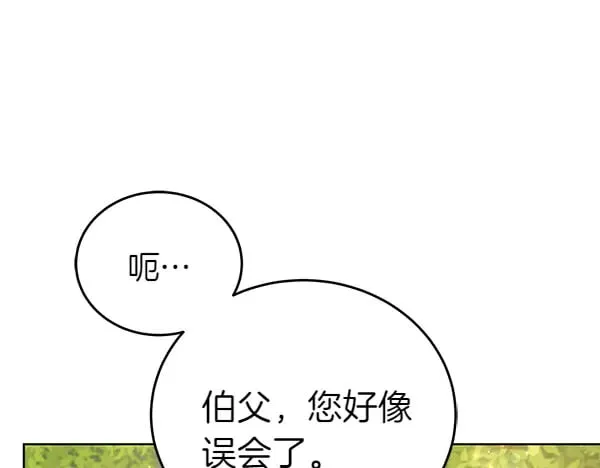 第108话 抓包143