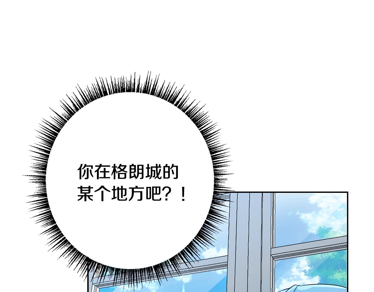 第8话 我背书超勇的68