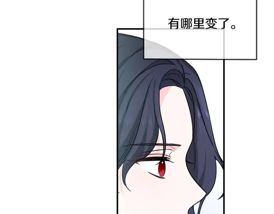 第40话 改变41