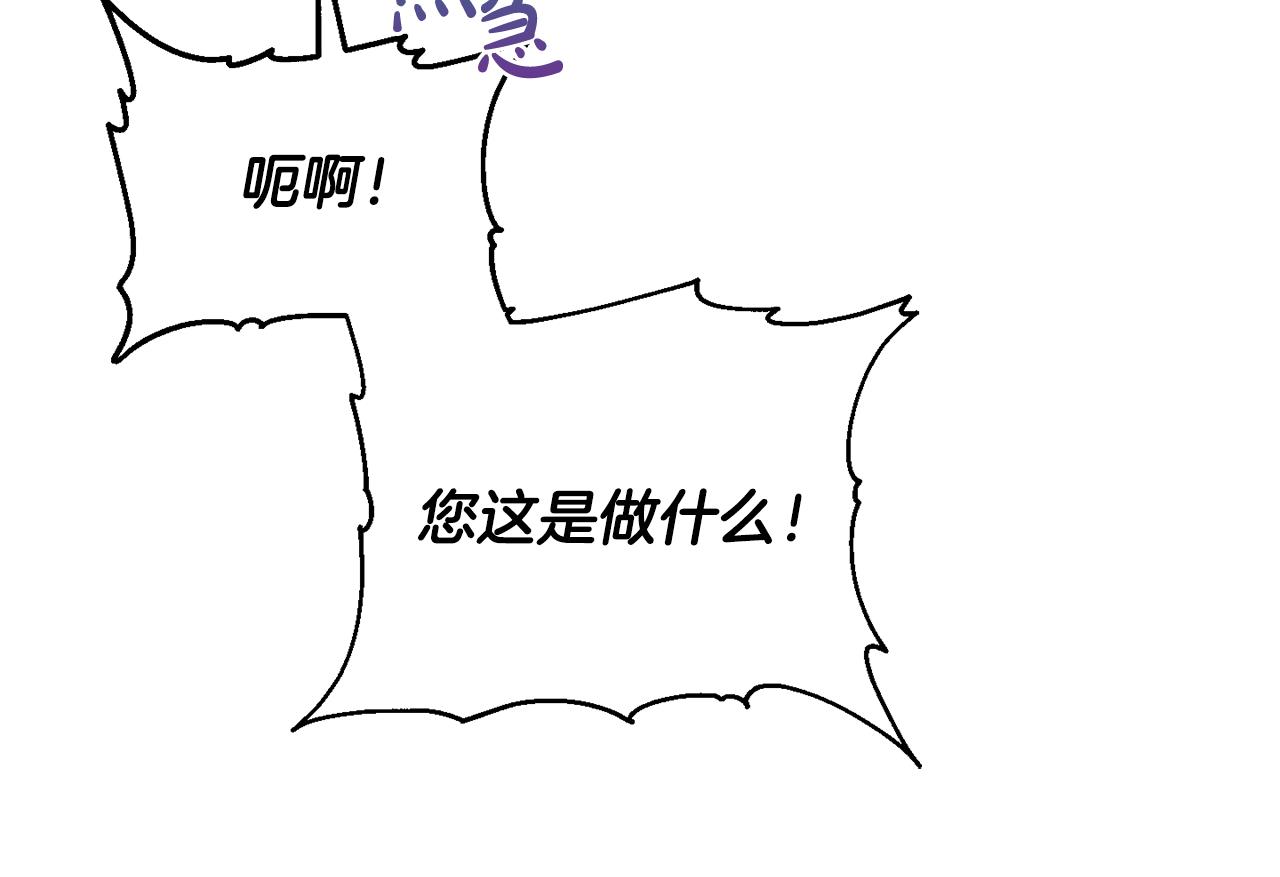 第45话 杀母仇人109