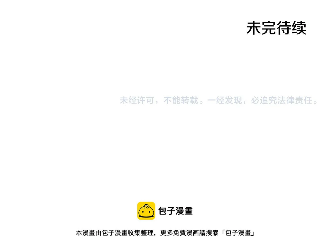 第70话 未来公公登场！249