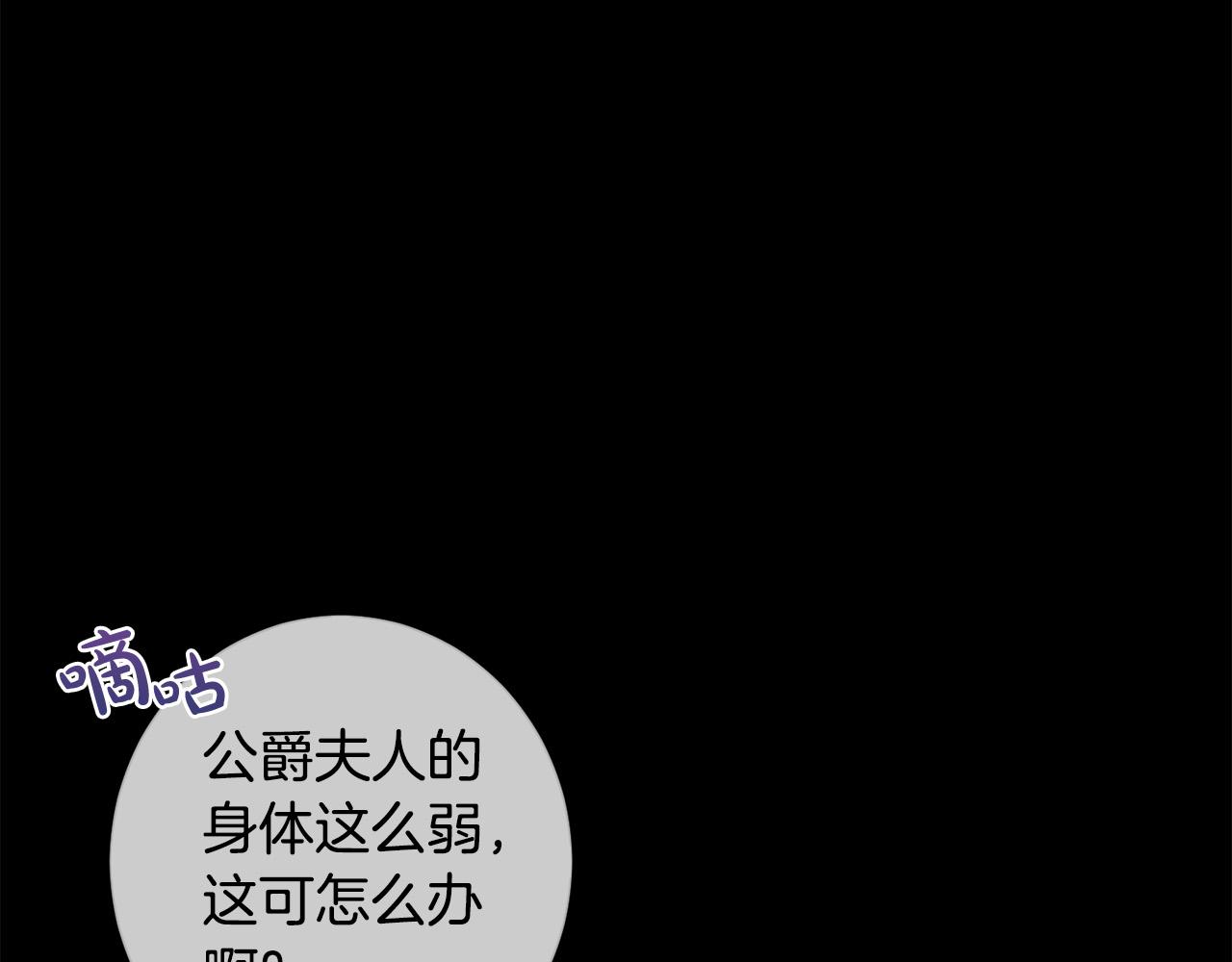 第45话 杀母仇人142