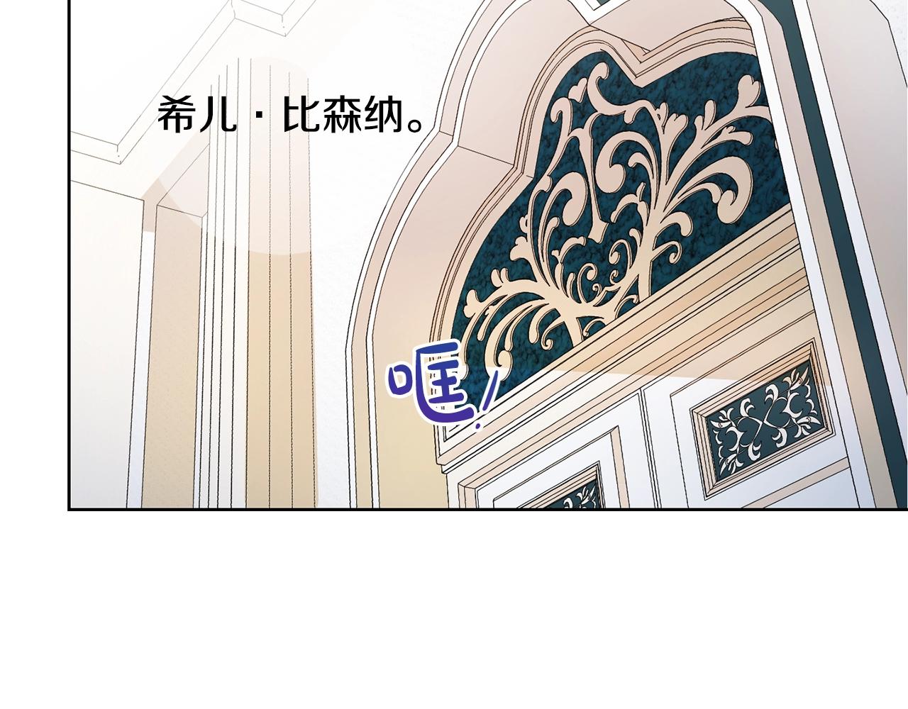 第11话 大公在哪里？63