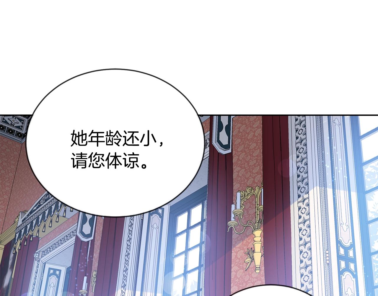 第7话 我接受考验!68
