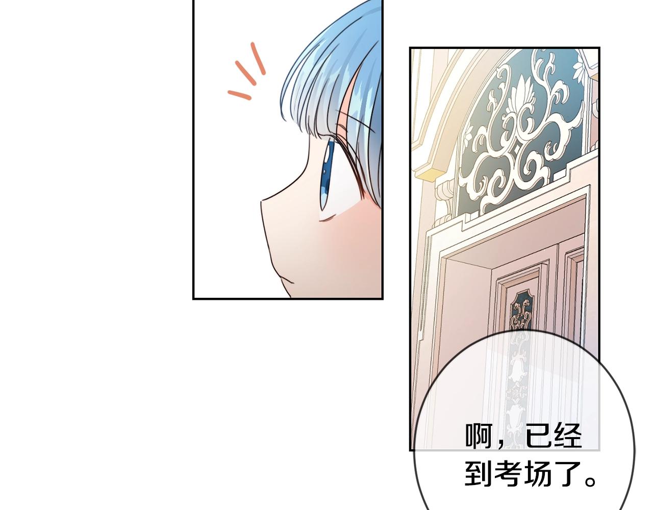 第11话 大公在哪里？118