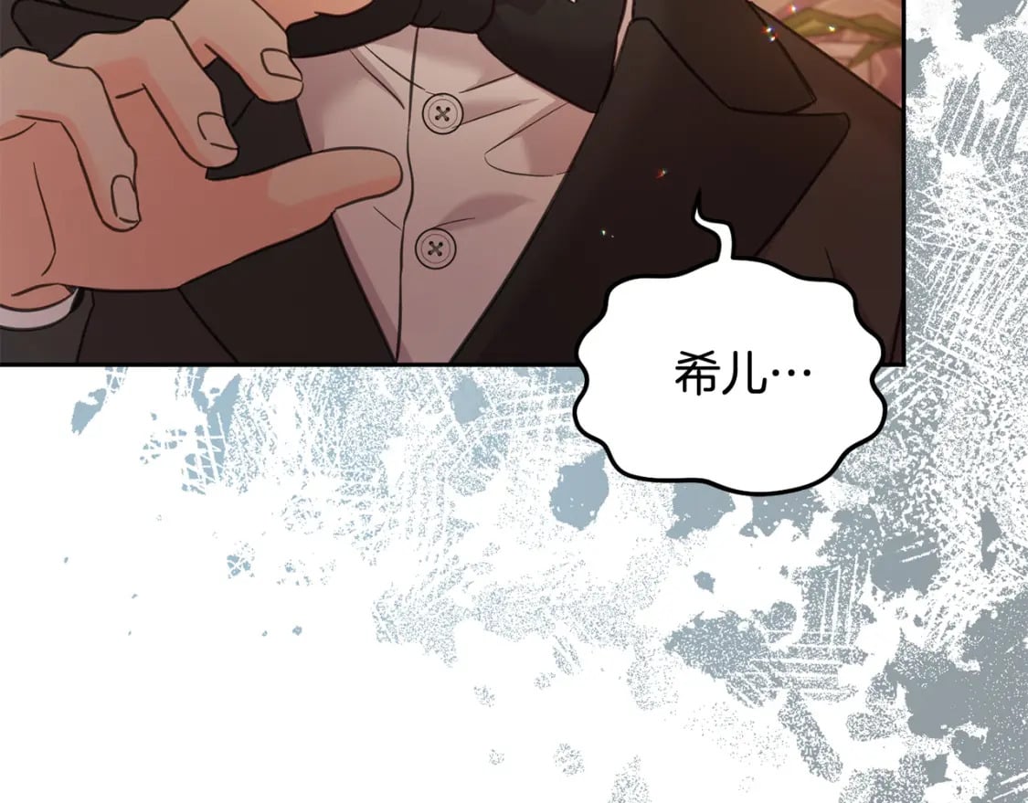 第84话 甜妹的跳舞邀请60