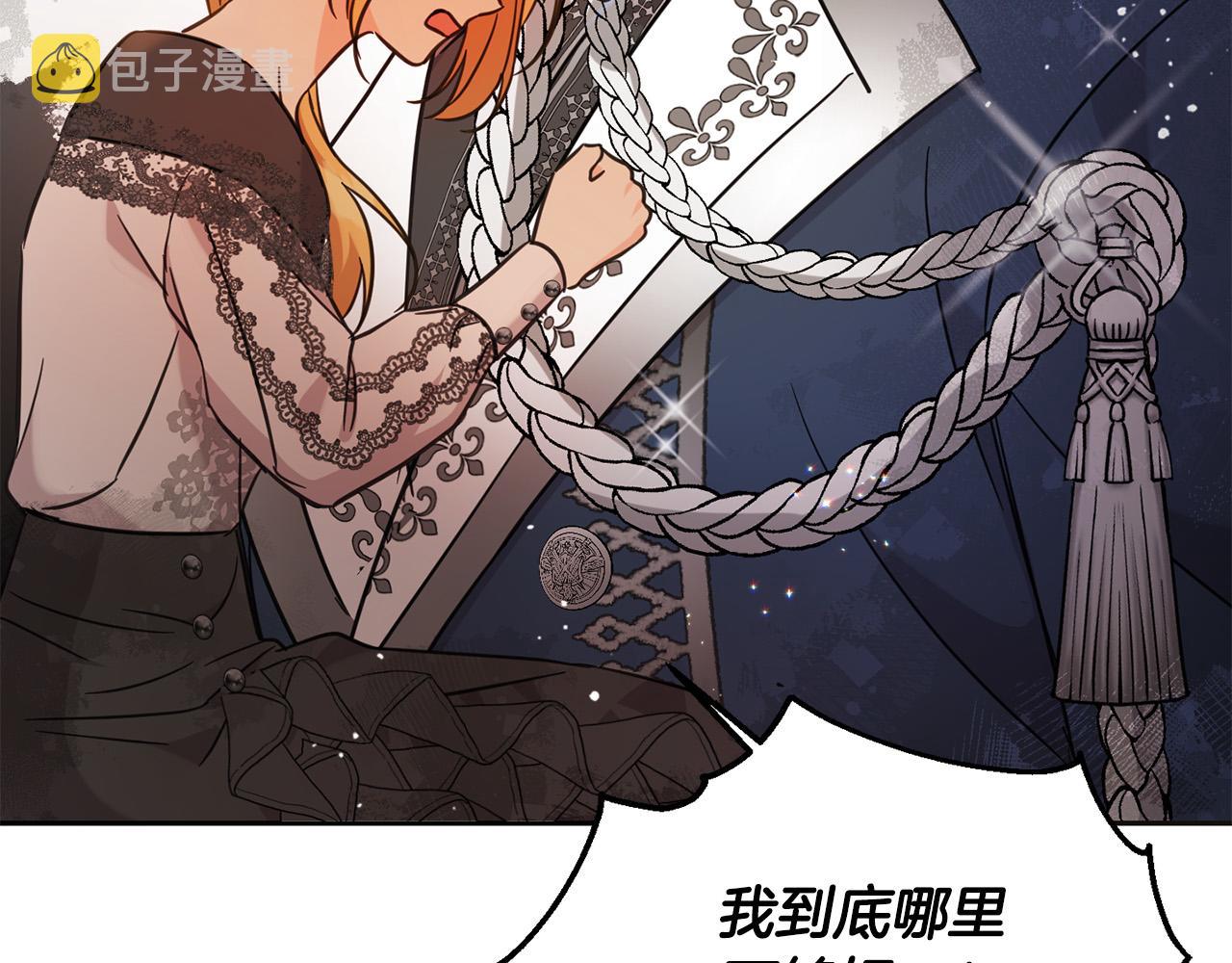 第66话 探望玛丽安阿姨183