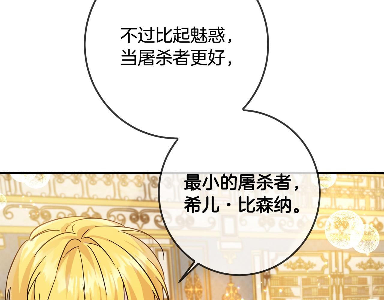 第61话 搞破坏163