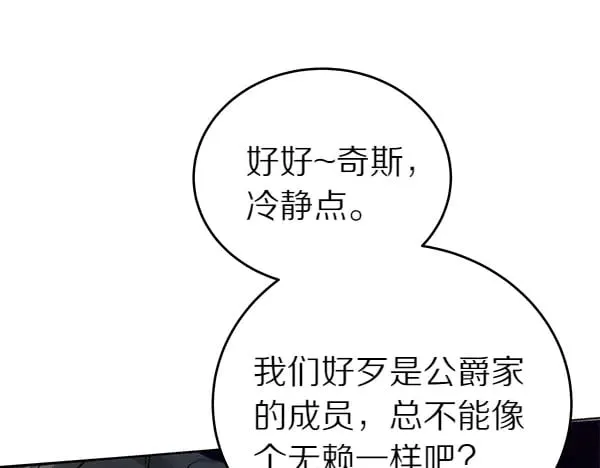 第115话 闹剧109