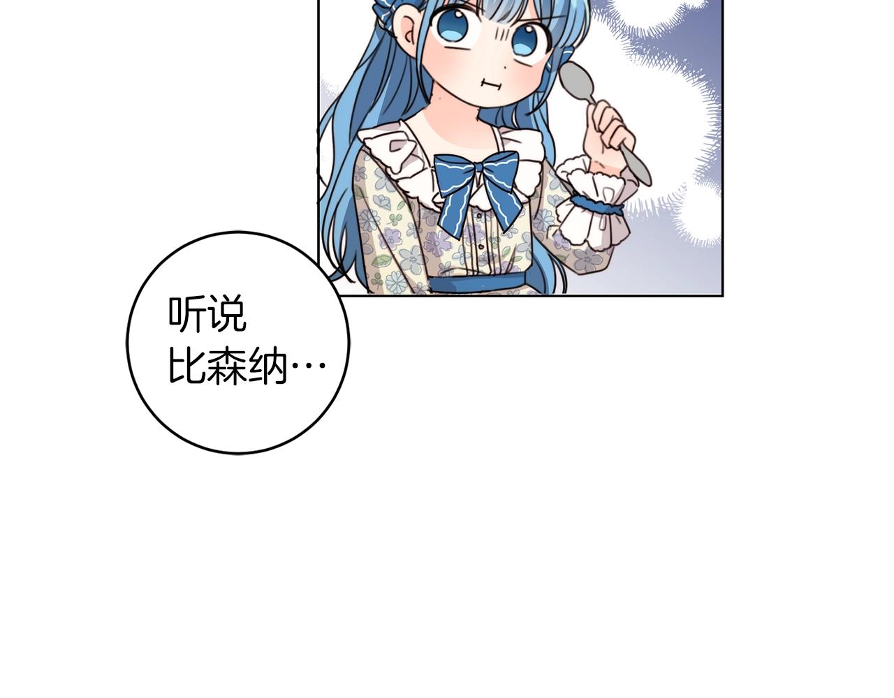 第3话 我被送人了！110