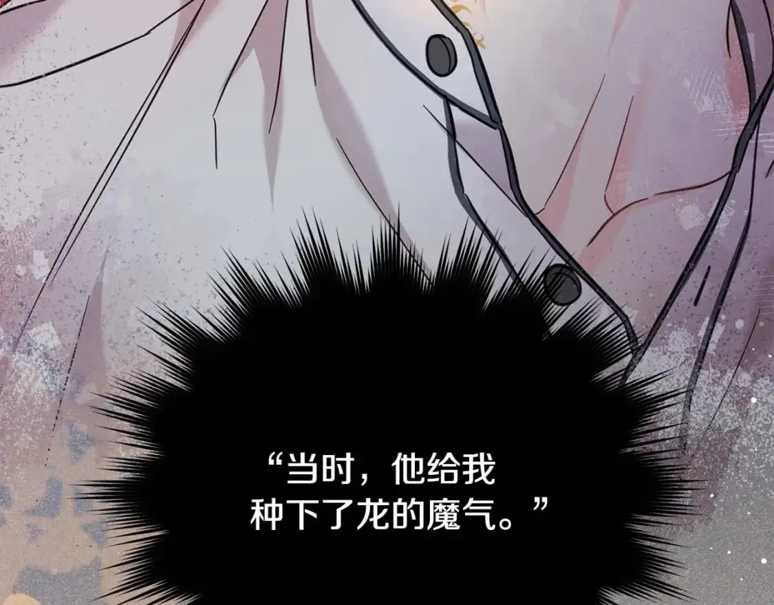 第二季完结篇 哥哥忘了妹妹100